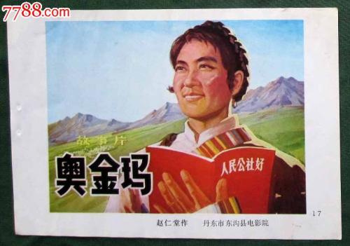 韩国顺天大学教育部留服认证